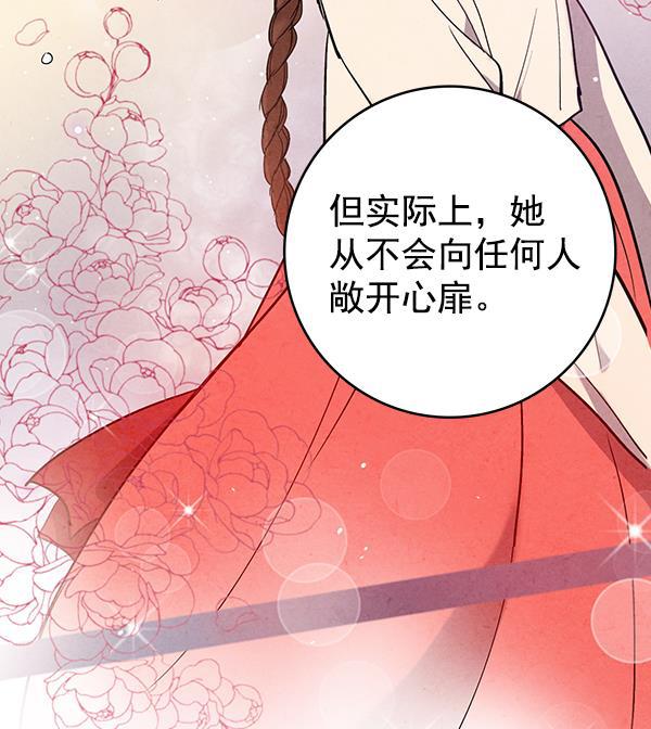 孔雀王漫画韩漫全集-第43话无删减无遮挡章节图片 