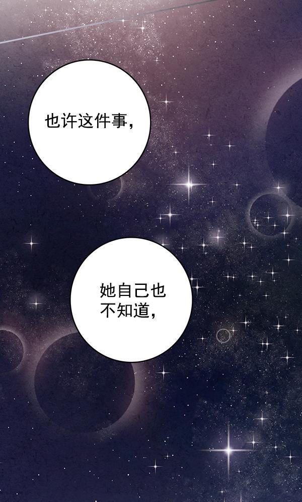 孔雀王漫画韩漫全集-第43话无删减无遮挡章节图片 