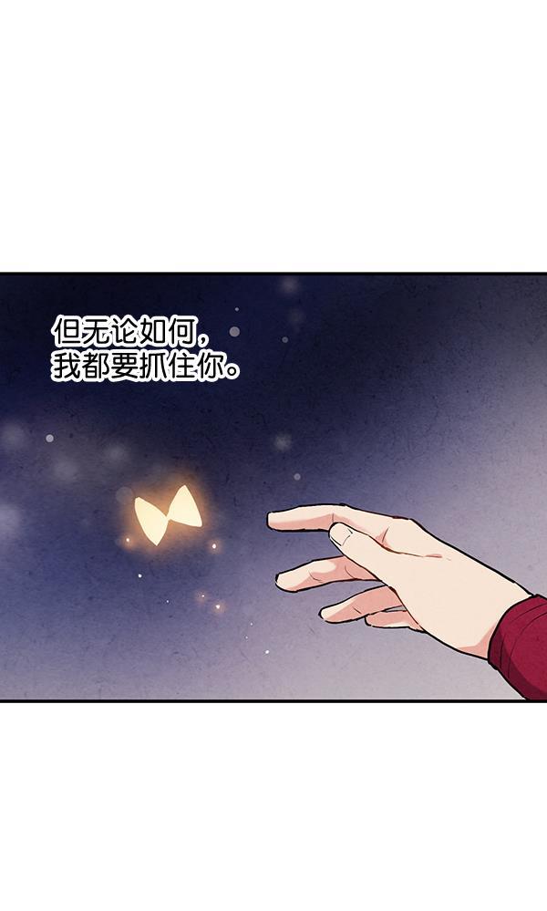 孔雀王漫画韩漫全集-第43话无删减无遮挡章节图片 