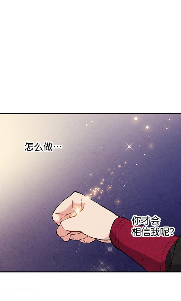 孔雀王漫画韩漫全集-第43话无删减无遮挡章节图片 