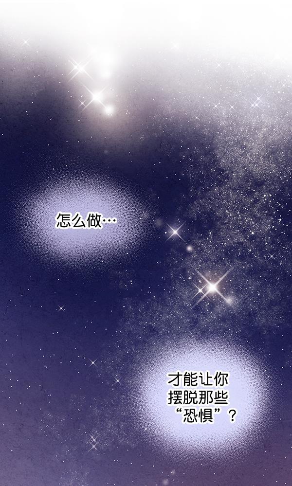 孔雀王漫画韩漫全集-第43话无删减无遮挡章节图片 