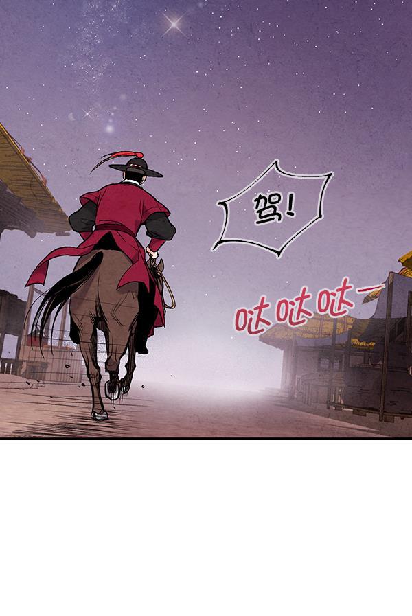 孔雀王漫画韩漫全集-第43话无删减无遮挡章节图片 