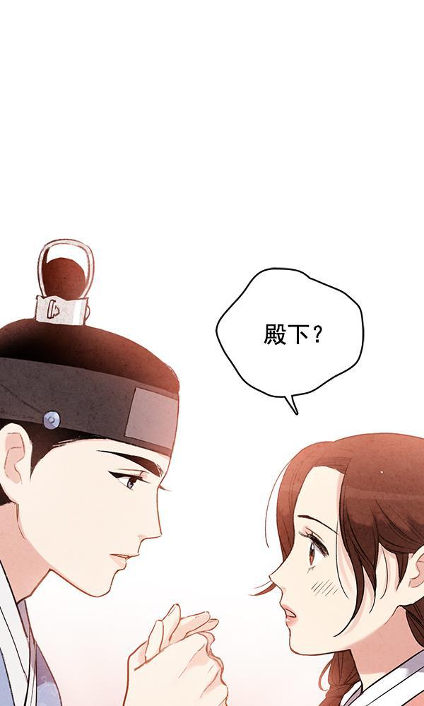 孔雀王漫画韩漫全集-第43话无删减无遮挡章节图片 