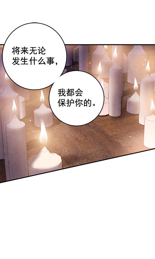 孔雀王漫画韩漫全集-第43话无删减无遮挡章节图片 