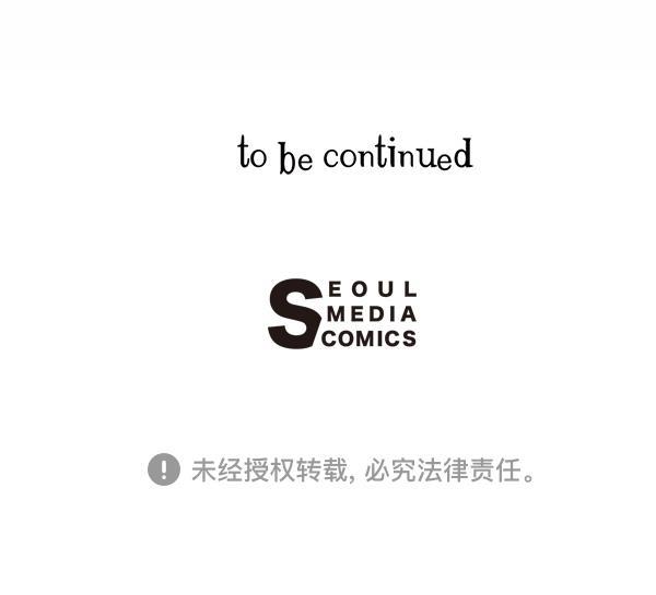 孔雀王漫画韩漫全集-第43话无删减无遮挡章节图片 