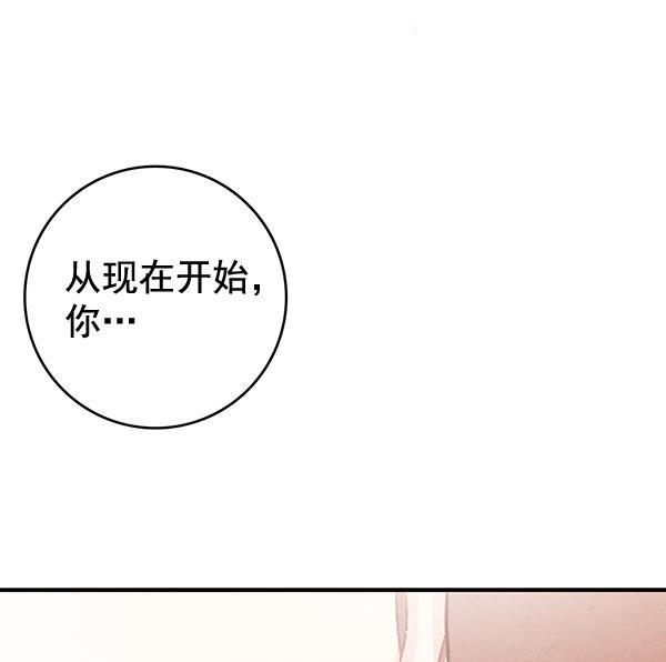 孔雀王漫画韩漫全集-第44话无删减无遮挡章节图片 