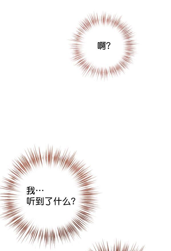 孔雀王漫画韩漫全集-第44话无删减无遮挡章节图片 