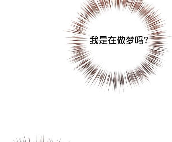 孔雀王漫画韩漫全集-第44话无删减无遮挡章节图片 