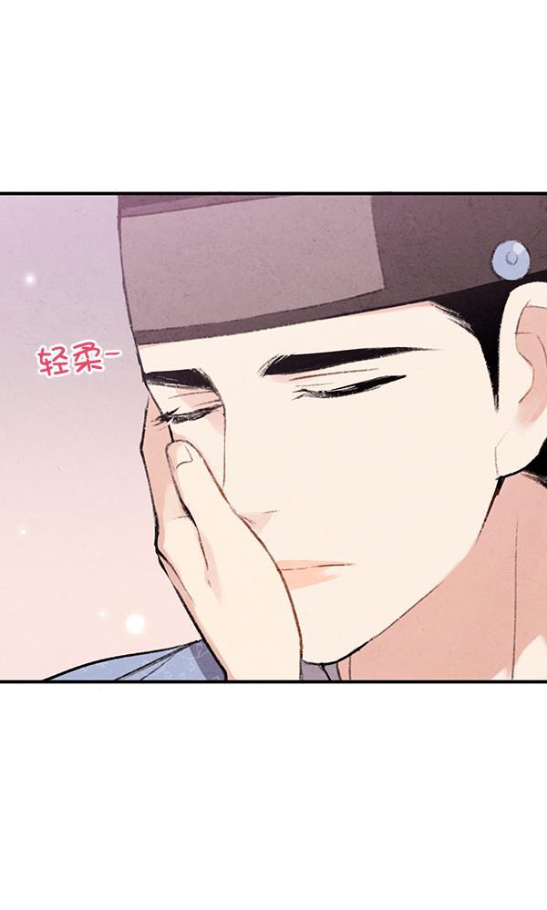孔雀王漫画韩漫全集-第44话无删减无遮挡章节图片 