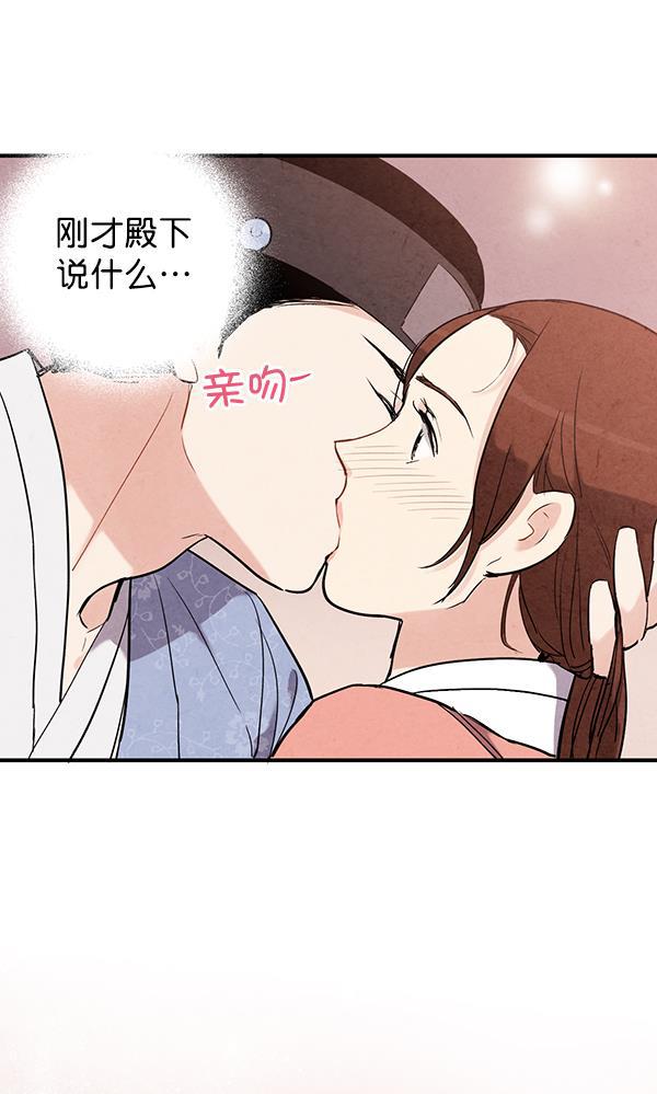 孔雀王漫画韩漫全集-第44话无删减无遮挡章节图片 