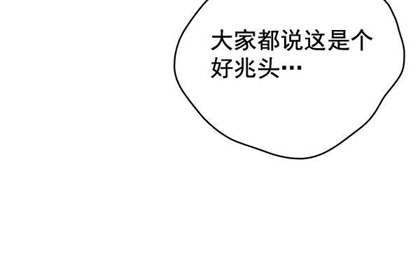孔雀王漫画韩漫全集-第44话无删减无遮挡章节图片 