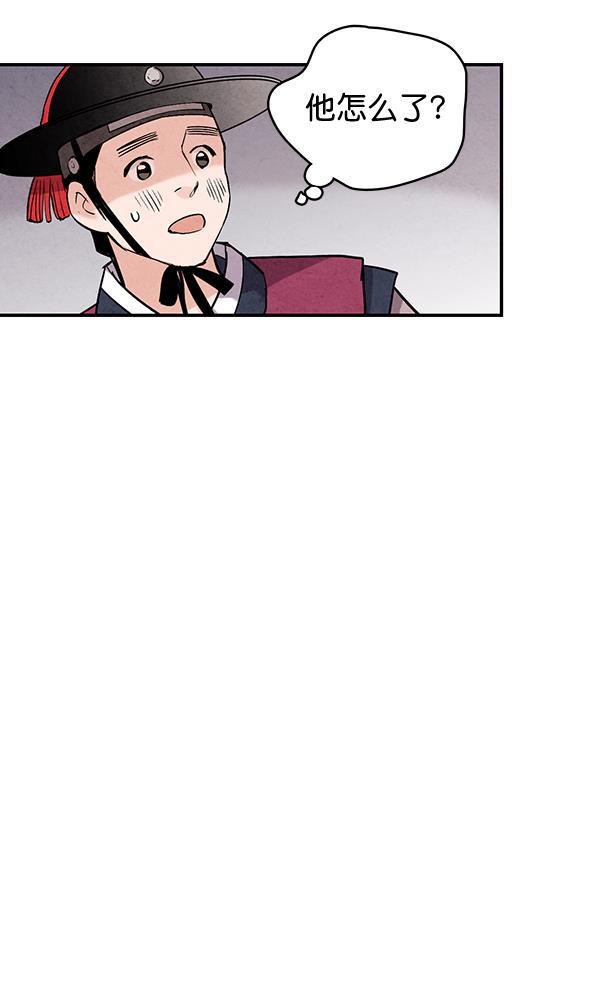 孔雀王漫画韩漫全集-第44话无删减无遮挡章节图片 