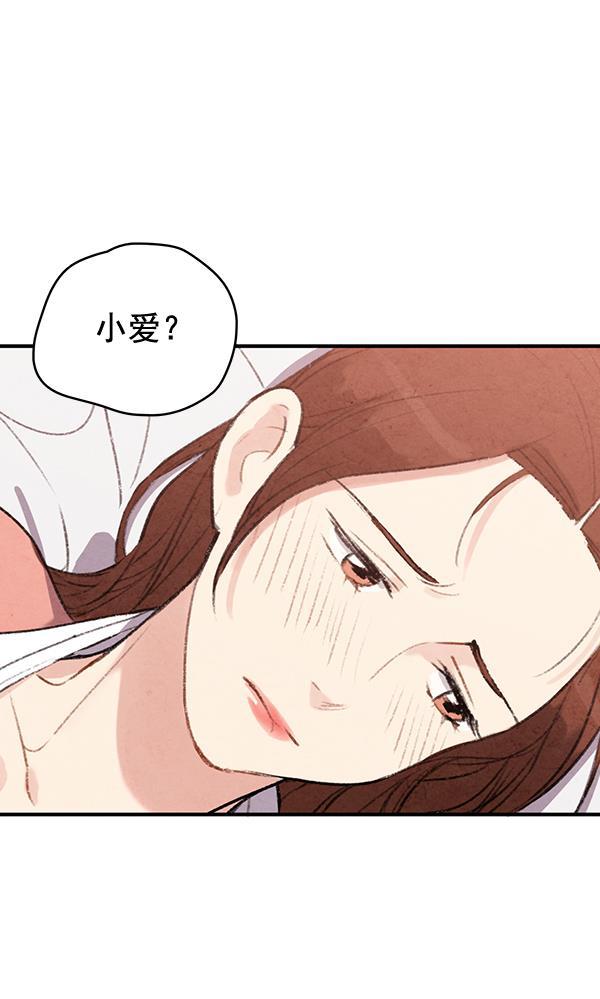孔雀王漫画韩漫全集-第44话无删减无遮挡章节图片 