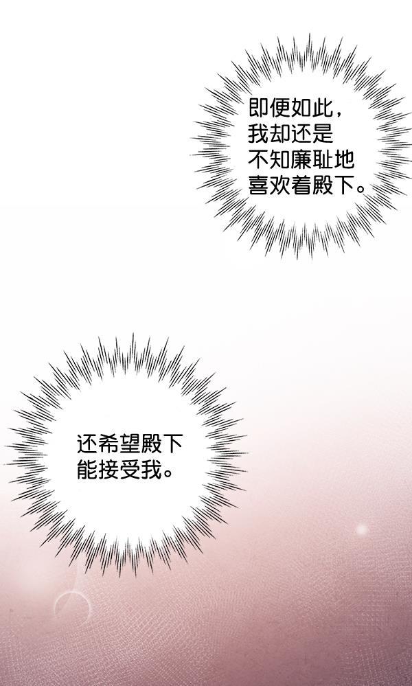 孔雀王漫画韩漫全集-第44话无删减无遮挡章节图片 