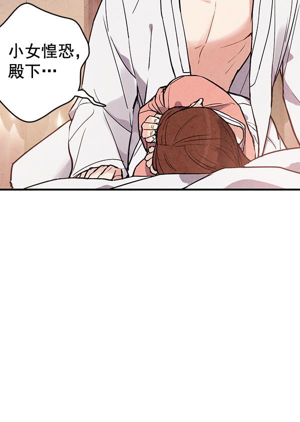 孔雀王漫画韩漫全集-第44话无删减无遮挡章节图片 