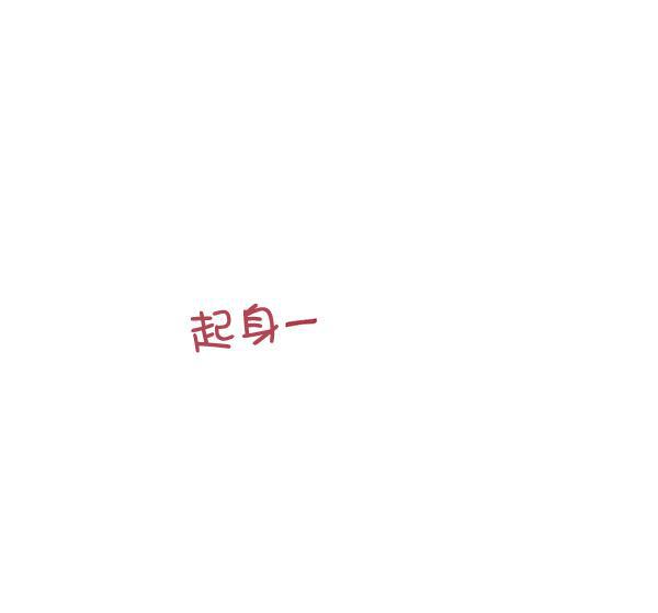 孔雀王漫画韩漫全集-第44话无删减无遮挡章节图片 