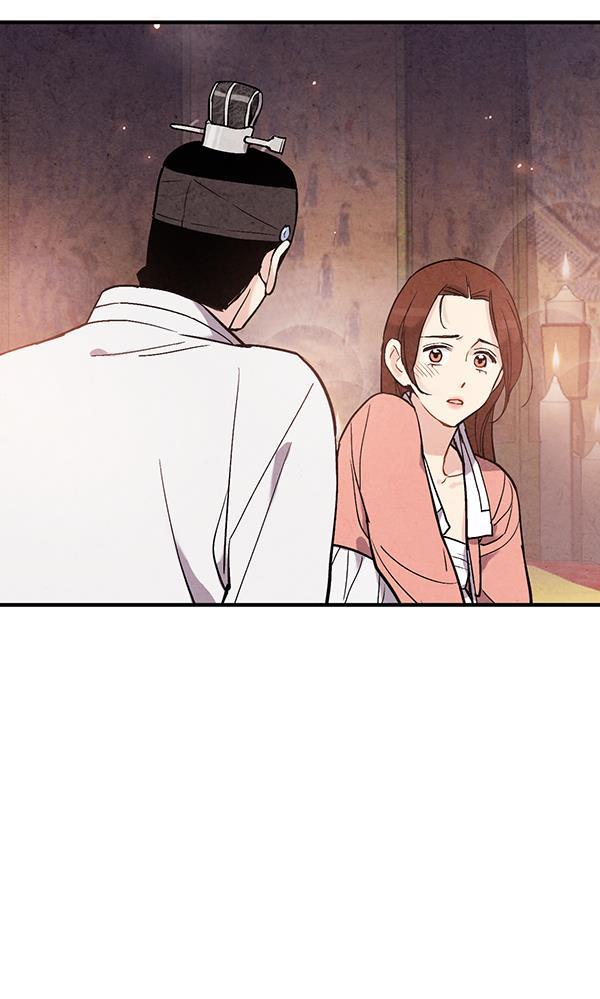 孔雀王漫画韩漫全集-第44话无删减无遮挡章节图片 