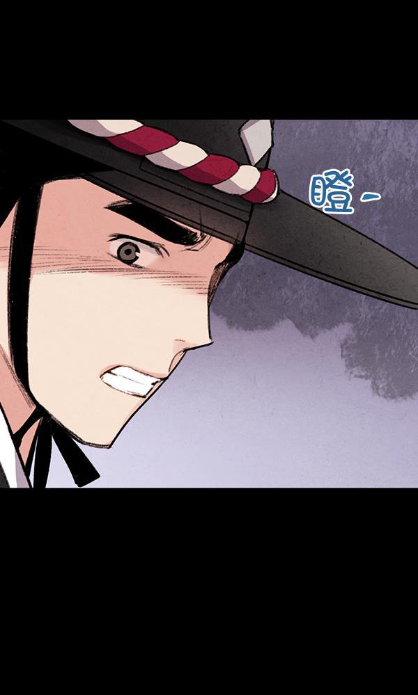 孔雀王漫画韩漫全集-第44话无删减无遮挡章节图片 