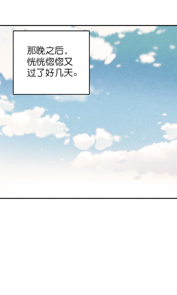 孔雀王漫画韩漫全集-第45话无删减无遮挡章节图片 