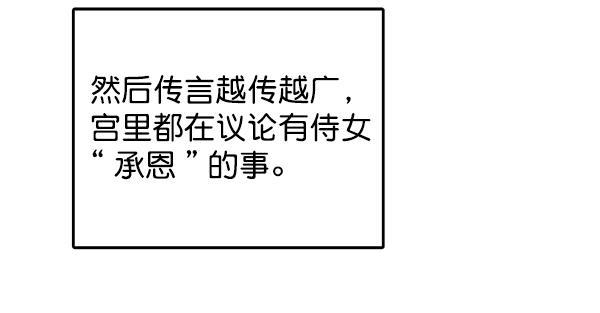 孔雀王漫画韩漫全集-第45话无删减无遮挡章节图片 