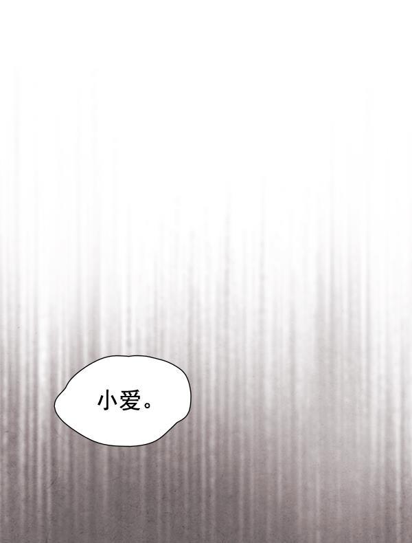 孔雀王漫画韩漫全集-第45话无删减无遮挡章节图片 