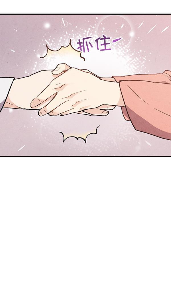 孔雀王漫画韩漫全集-第45话无删减无遮挡章节图片 