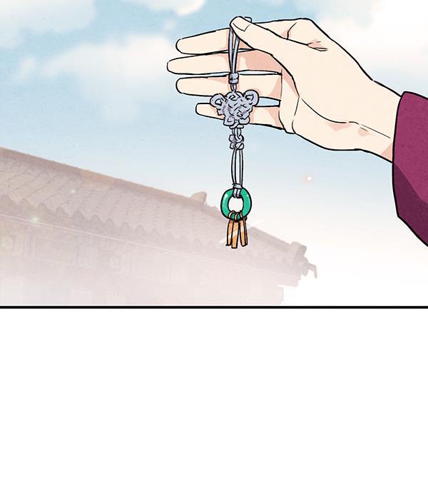 孔雀王漫画韩漫全集-第45话无删减无遮挡章节图片 