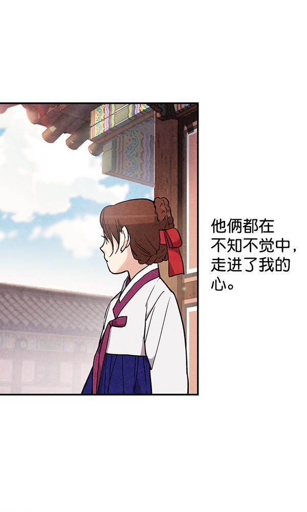 孔雀王漫画韩漫全集-第45话无删减无遮挡章节图片 