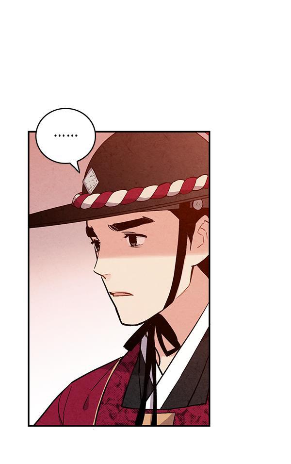 孔雀王漫画韩漫全集-第45话无删减无遮挡章节图片 