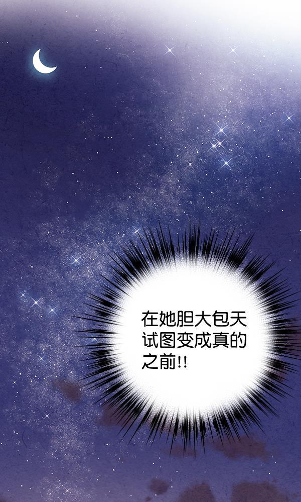 孔雀王漫画韩漫全集-第45话无删减无遮挡章节图片 