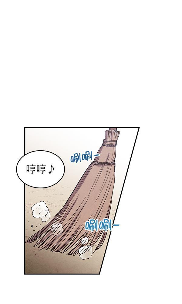 孔雀王漫画韩漫全集-第46话无删减无遮挡章节图片 