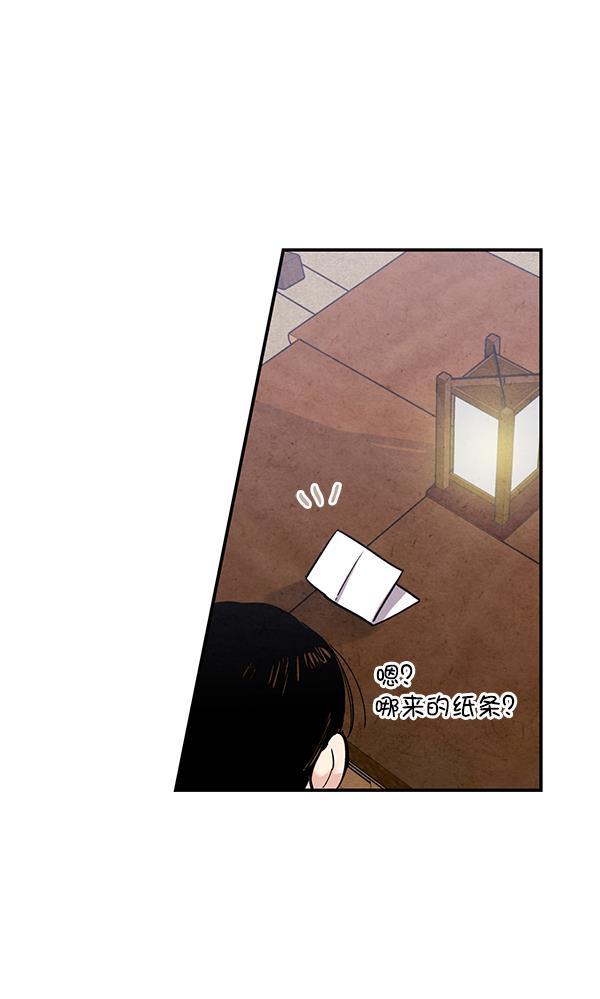 孔雀王漫画韩漫全集-第46话无删减无遮挡章节图片 