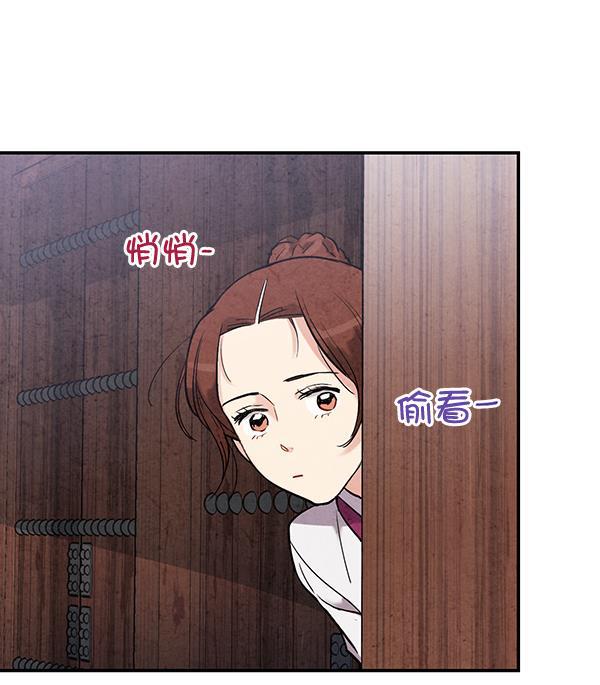 孔雀王漫画韩漫全集-第46话无删减无遮挡章节图片 