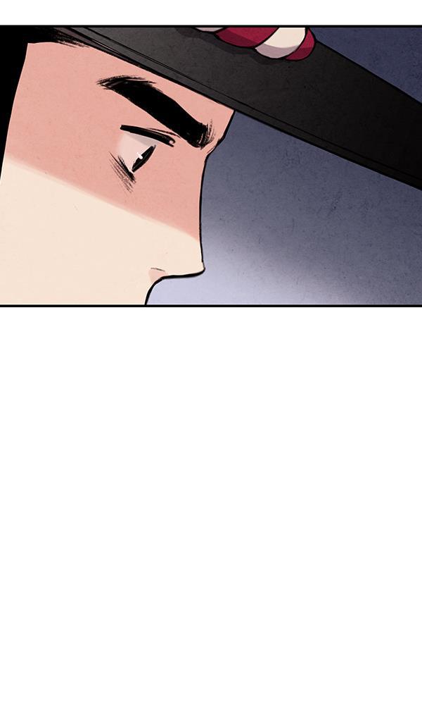 孔雀王漫画韩漫全集-第46话无删减无遮挡章节图片 