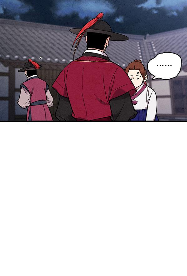 孔雀王漫画韩漫全集-第46话无删减无遮挡章节图片 