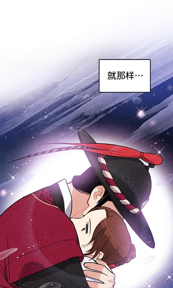 孔雀王漫画韩漫全集-第46话无删减无遮挡章节图片 