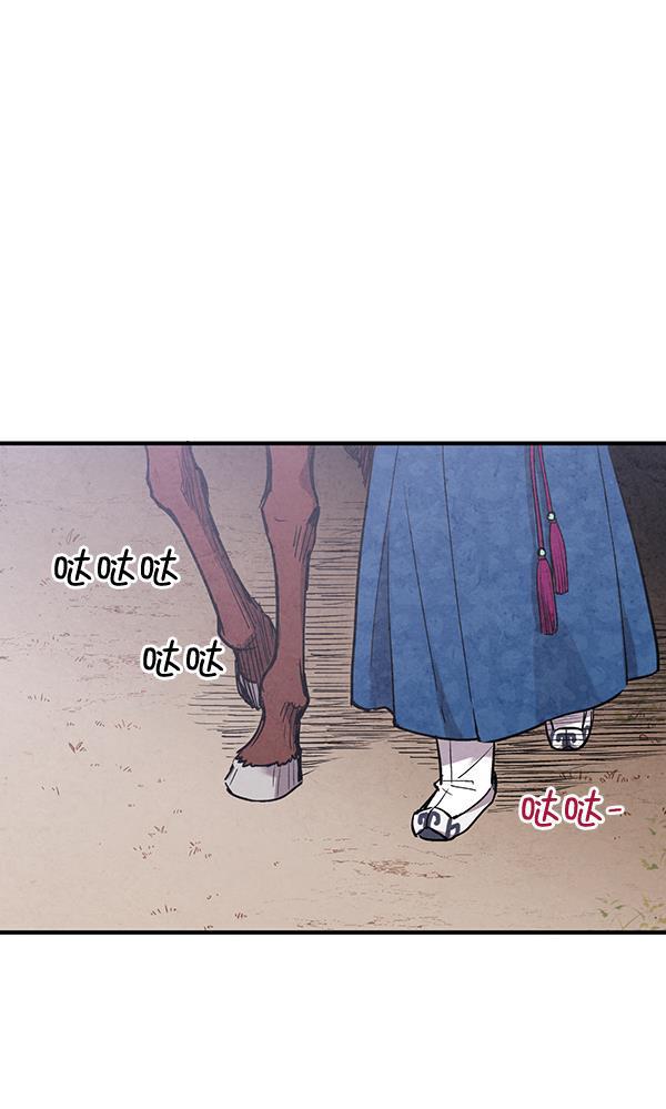 孔雀王漫画韩漫全集-第46话无删减无遮挡章节图片 