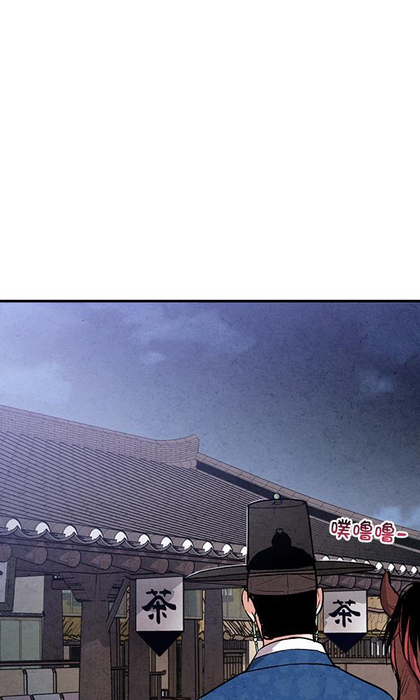 孔雀王漫画韩漫全集-第46话无删减无遮挡章节图片 