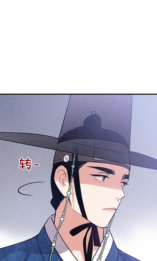 孔雀王漫画韩漫全集-第47话无删减无遮挡章节图片 