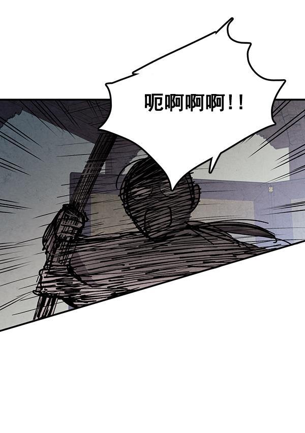 孔雀王漫画韩漫全集-第47话无删减无遮挡章节图片 