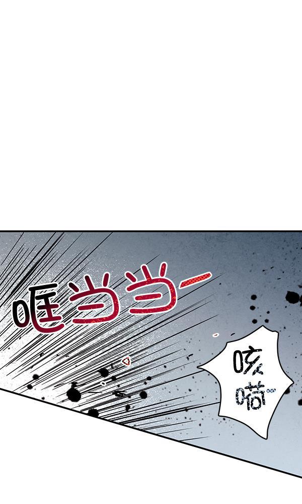 孔雀王漫画韩漫全集-第47话无删减无遮挡章节图片 