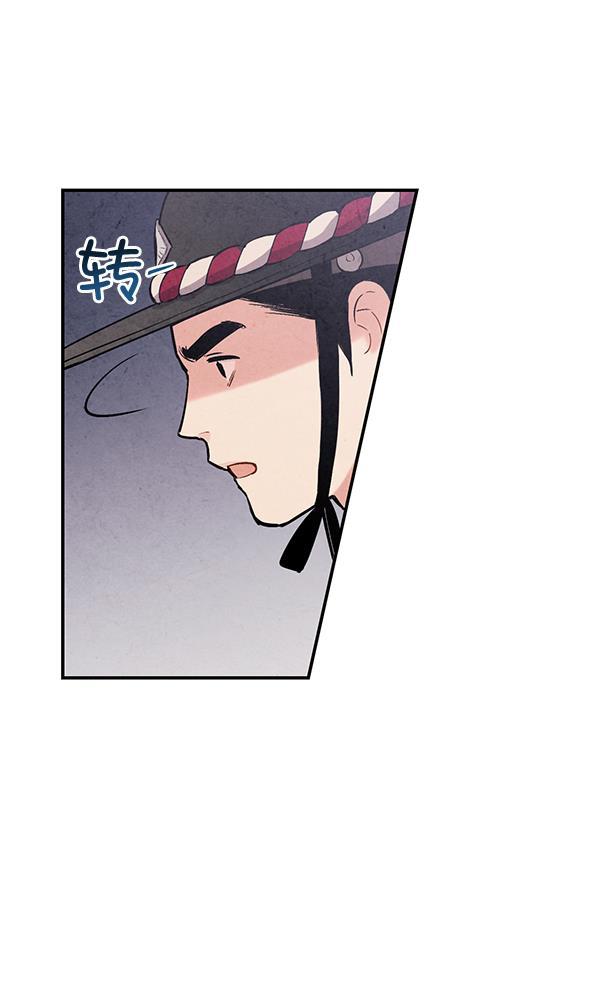 孔雀王漫画韩漫全集-第47话无删减无遮挡章节图片 