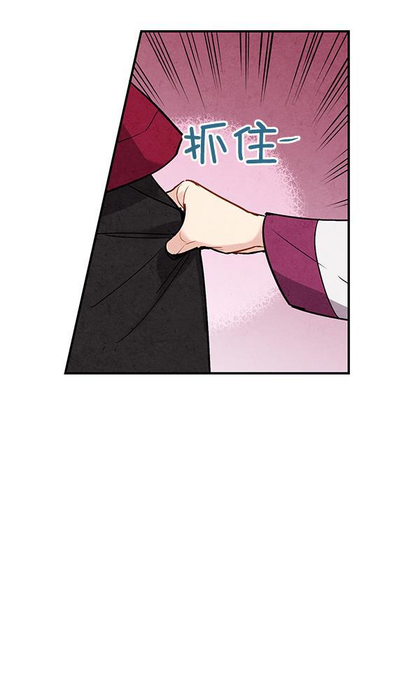 孔雀王漫画韩漫全集-第47话无删减无遮挡章节图片 