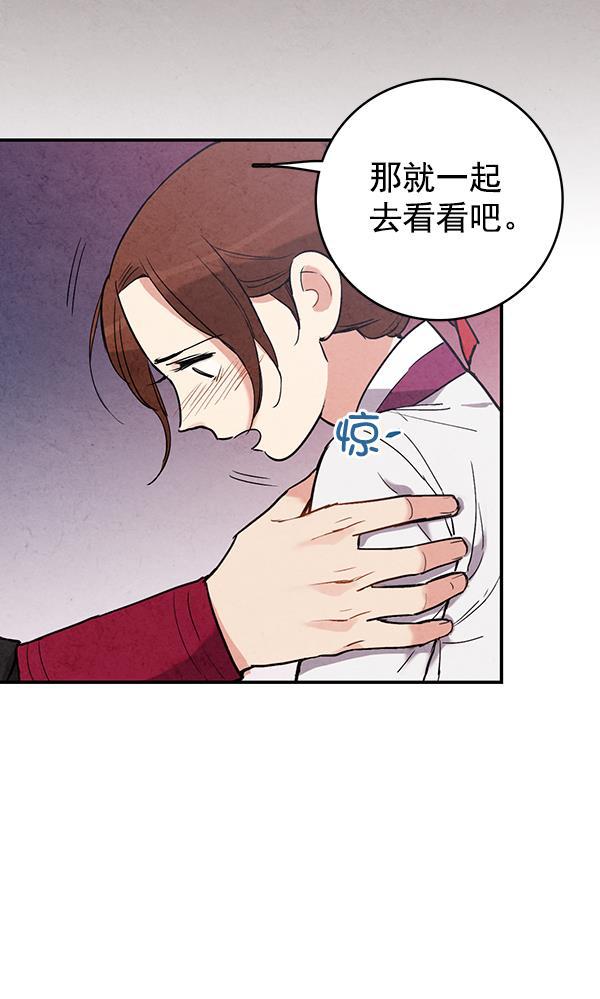 孔雀王漫画韩漫全集-第47话无删减无遮挡章节图片 