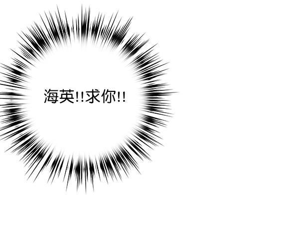 孔雀王漫画韩漫全集-第47话无删减无遮挡章节图片 