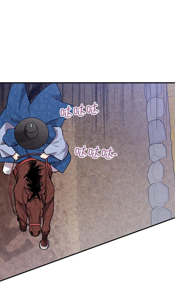 孔雀王漫画韩漫全集-第47话无删减无遮挡章节图片 