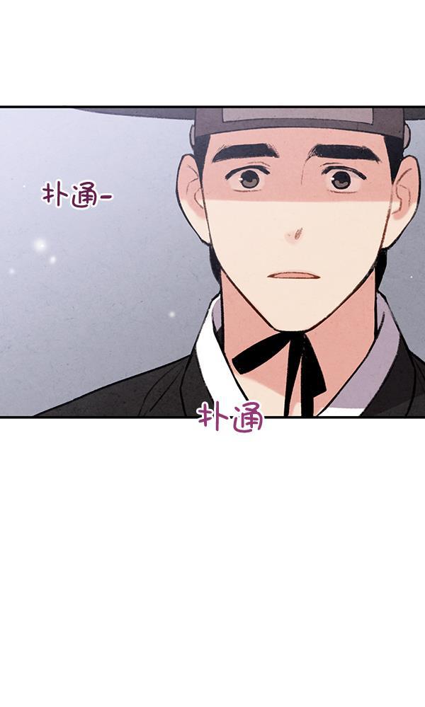 孔雀王漫画韩漫全集-第47话无删减无遮挡章节图片 