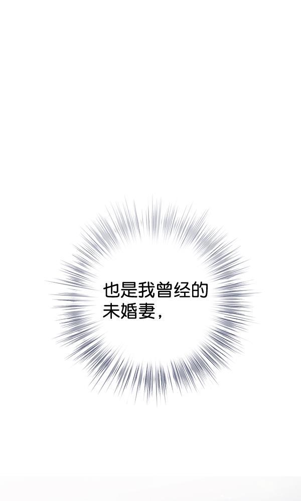 孔雀王漫画韩漫全集-第47话无删减无遮挡章节图片 