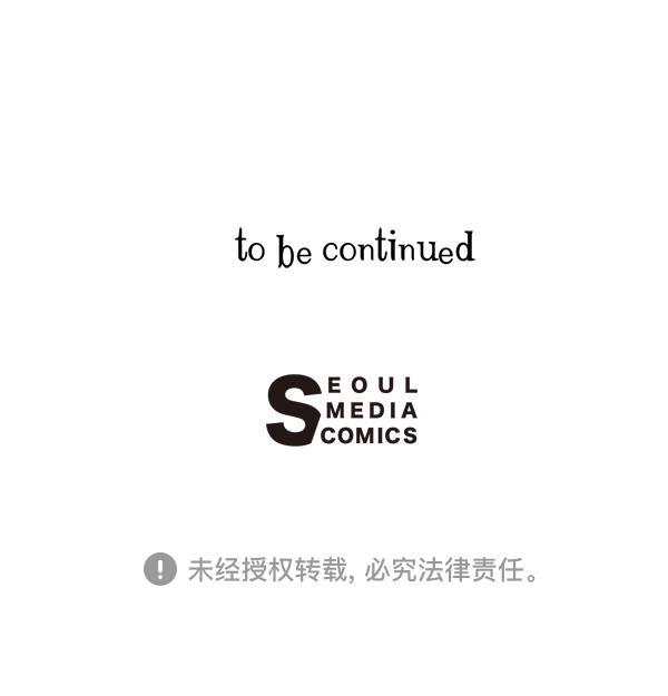孔雀王漫画韩漫全集-第47话无删减无遮挡章节图片 