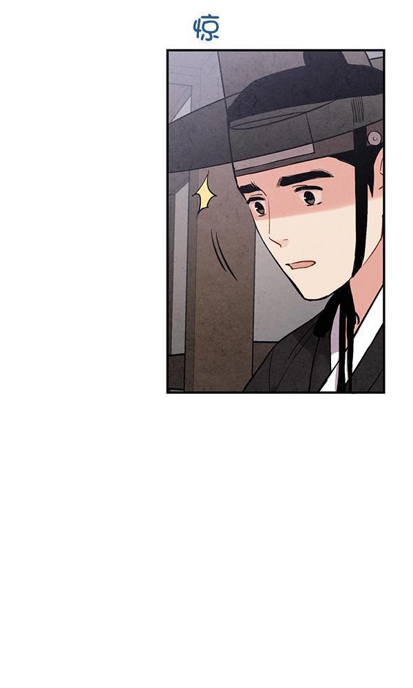 孔雀王漫画韩漫全集-第48话无删减无遮挡章节图片 